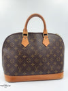 Sold-LOUIS VUITTON Monogram Alma PM